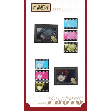 【銀魂 × ANiMEL】GINTAMA CIRCUS 中国発売 「20周年記念」 三色クリアカードセット（全6種）