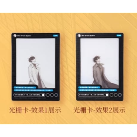 【全知的な読者の視点から × BilibiliGoods】2025年中国上海 POP-UP STORE レンチキュラー クリアカード（全1種）