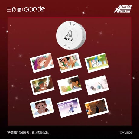 CATEGORY ALIENSTAGE | 神里屋