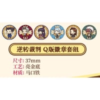 逆転裁判 × CAPCOM上海店】Ace Attorney 2024年 中国オリジナル新商品