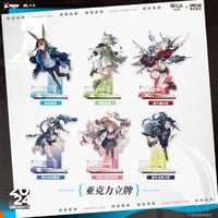 01/05〆 事後通販【アークナイツ × IPSTAR】Arknights 2024年中国限定コラボカフェ 「ECHOES 時遇回响」アクリルスタンド アクスタ（全6種）