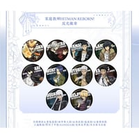 Rebornリボーン　コレクション缶バッジ　新品未開封　ジャンプショップ　10点 家庭教師ヒットマンREBORN! トレーディンググリッター缶バッジ
