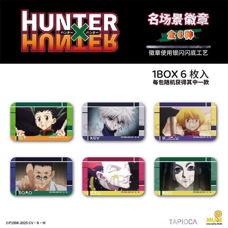 HUNTER×HUNTER × TAPIOCA】ハンター×ハンター タピオカ中国発売 名場面