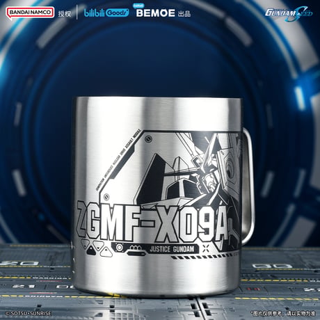 【機動戦士ガンダム × BEMOE】SEED 中国発売 ステンレス メタリックカップ （全2種）