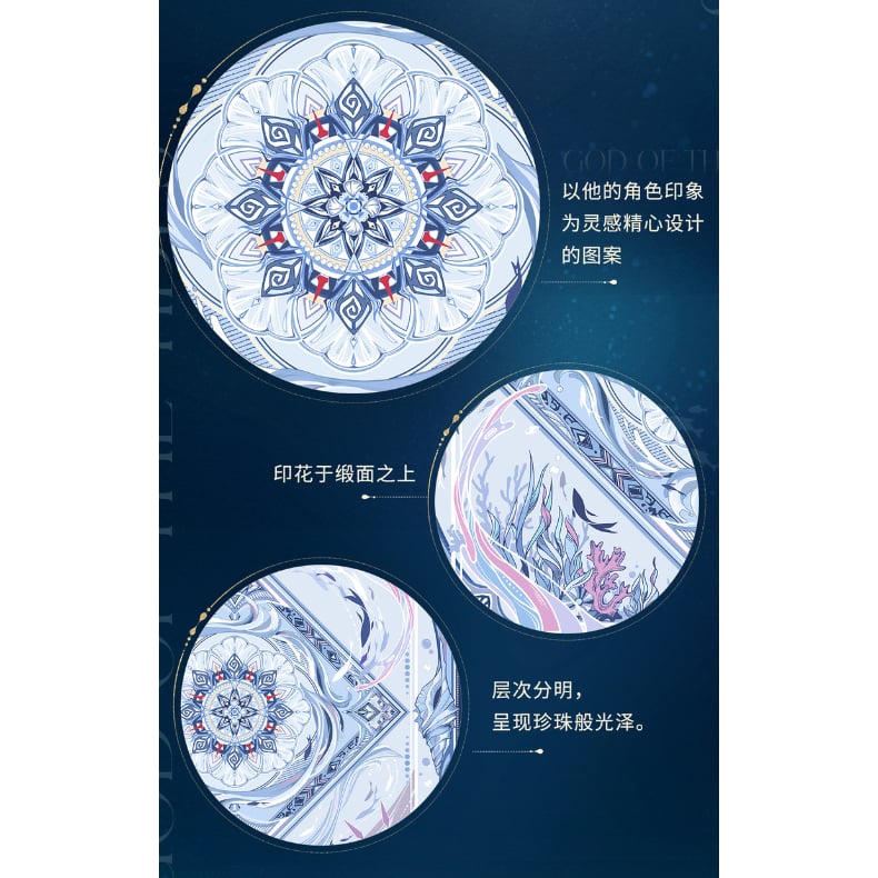 恋と深空　スカーフ　セイヤ　シン レ*チ様 【即日発送 正規品】恋と深空 シン 深淵の主 スカーフ