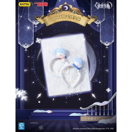 【名探偵コナン × 卡游 KAYOU】2025年中国上海 POP-UP SHOP「永夜序曲」雪だるま ぬいぐるみカチューシャ（全2種）組み合わせ可能