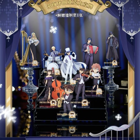【名探偵コナン × 卡游 KAYOU】2025年中国上海 POP-UP SHOP 「永夜序曲」トレーディング 推理絵影 第3弾 アクリルスタンド ホロチケ封入 （全13種）ランダム