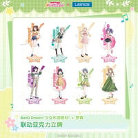 数量限定購入特典①【BanG Dream! Ave Mujica × Animate Cafe