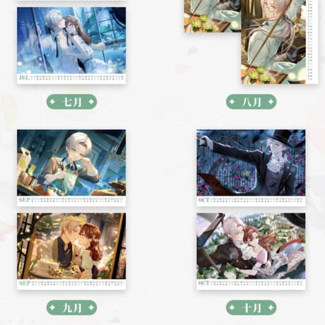 【未定事件簿】森月黎 2023年記念アクリルカレンダー カード24枚付き ※予約販売