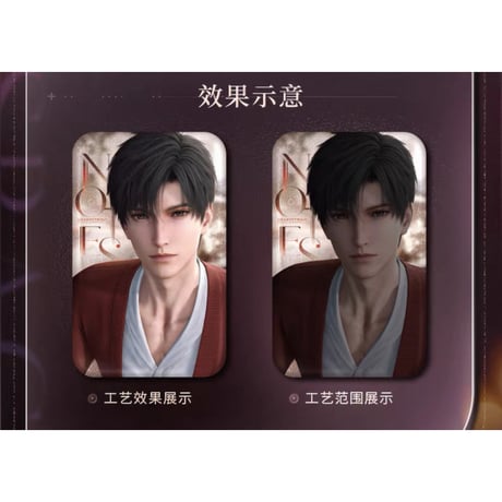 在庫販売【恋と深空】Love and Deepspace 中国公式通販「心途拾光」シリーズ スクエア 缶バッジ（全5種）