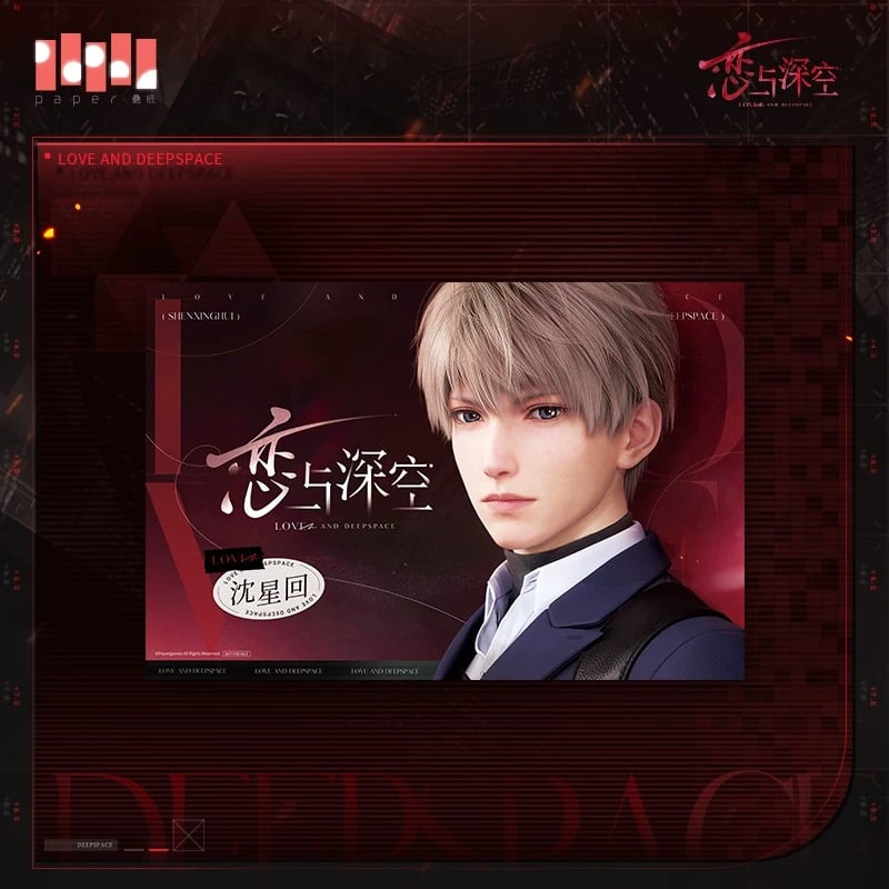 在庫販売【恋と深空】Love and Deepspace 中国通販 43.5×29cm ポスタ