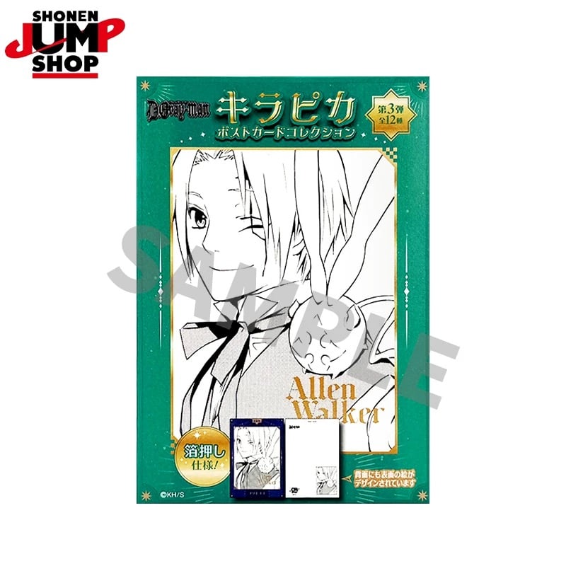 D.Gray-man】SHONEN JUMP SHOP 上海 ジャンプショップ中国限定 キラ
