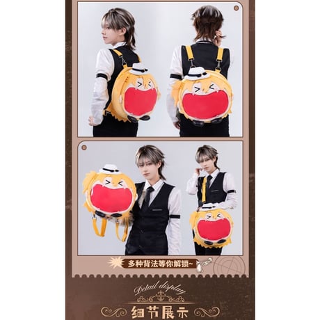 【NIJISANJI EN × Bilibili Goods】にじさんじ Luca Kaneshiro 「超開心」UWAシリーズ 収納バッグ 4ways 痛バッグ ぬいバッグ （全1種） ※予約販売