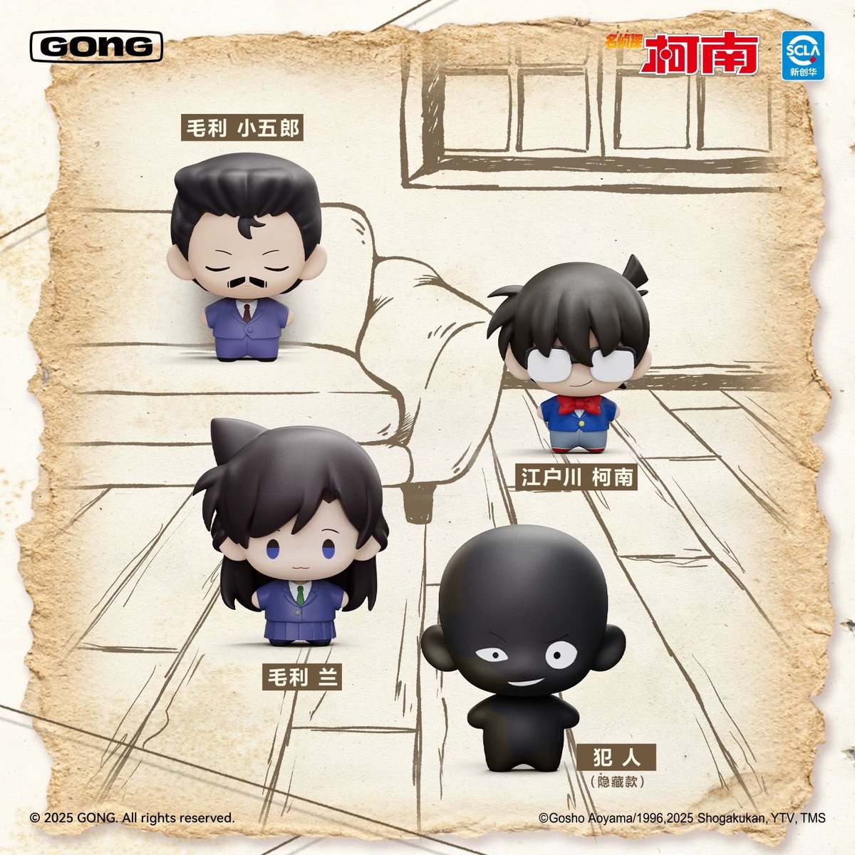 BOX特典）【名探偵コナン × 共鳴 GONG】Detective Conan × POPM