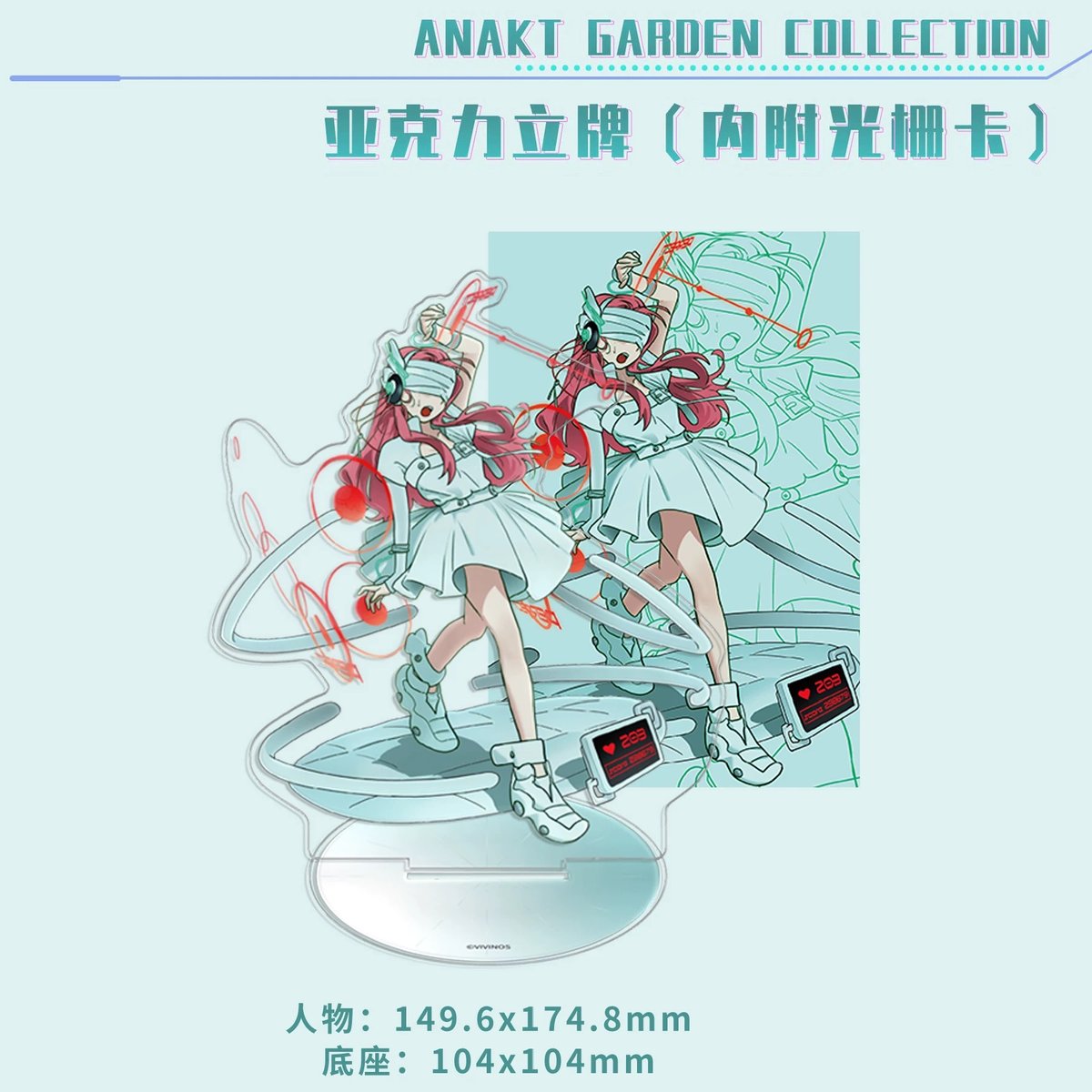 予約販売【ALIEN STAGE × 森雨漫谷仓】エイリアンステージ 中国限定