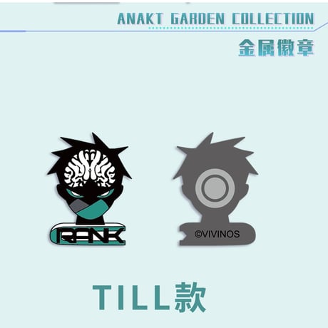 予約販売【ALIEN STAGE × 森雨漫谷仓】エイリアンステージ 中国限定発売 「ANAKT GARDEN COLLECTION」シリーズ 金属バッジ メタルバッジ（全6種）
