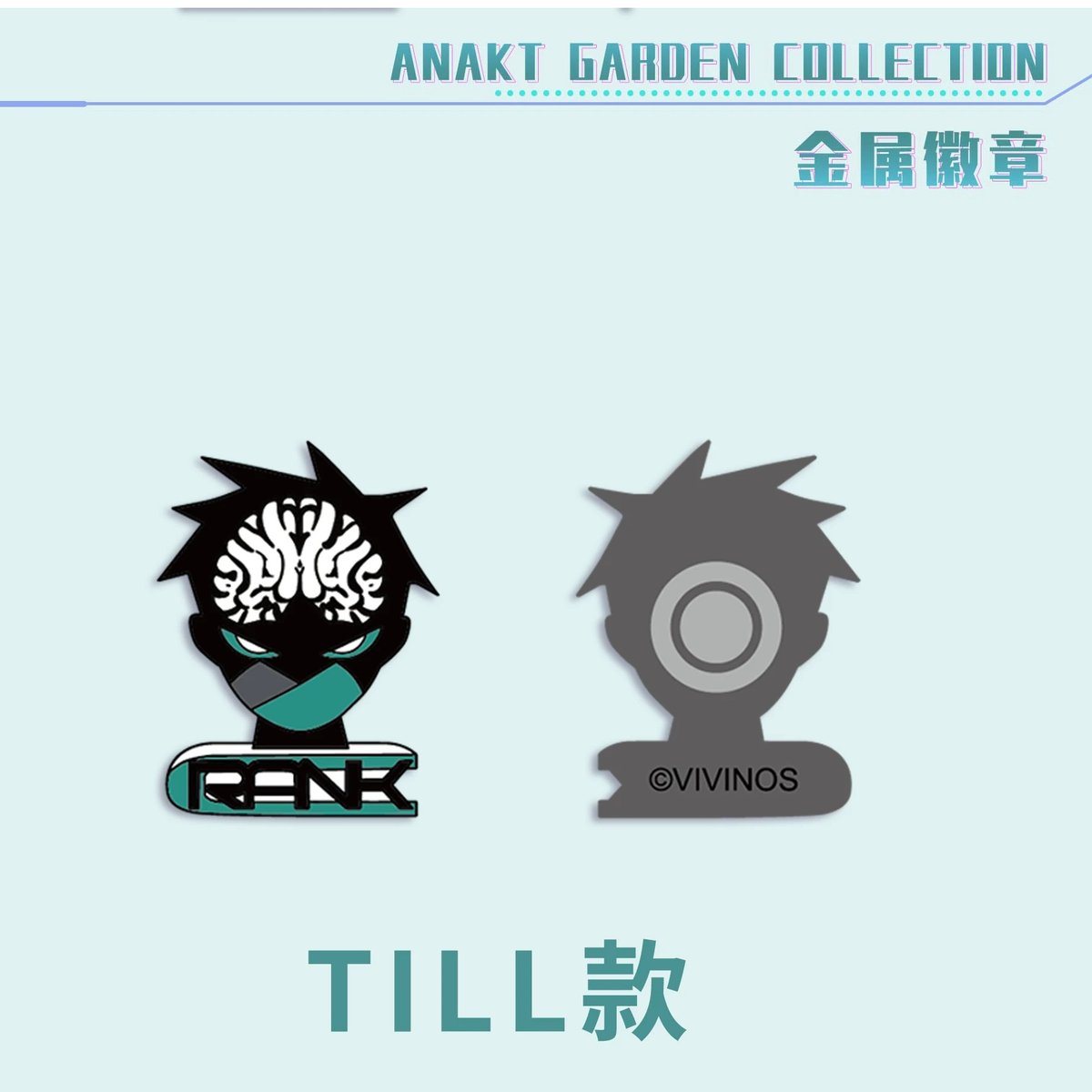 ANAKT GARDEN COLLECTION パッケージ 予約販売【ALIEN STAGE × 森雨漫谷仓】エイリアンステージ 中国