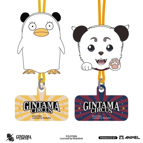 【銀魂 × ANiMEL】GINTAMA CIRCUS 中国発売 「20周年記念」スマホストラップ キーホルダー （全2種）