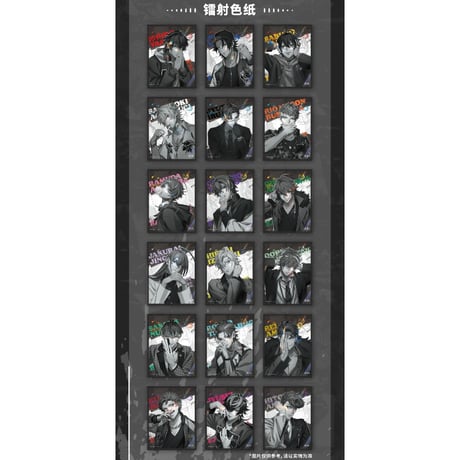 CATEGORY 2024年中国コラボカフェ(2024年6月28日~7月21日 CATEGORY 2024年中国コラボカフェ(2024年6月28日~7月21日