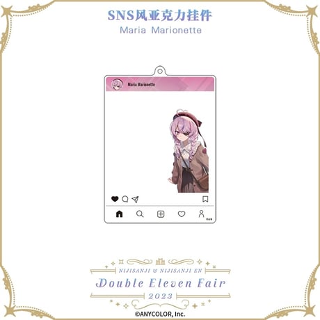 在庫販売【NIJISANJI】中国限定 にじさんじ 2023 Double Eleven Fair ダブルイレブン SNS風アクリルキーホルダー アクキー（全6種）