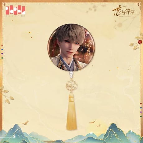 在庫販売【恋と深空】Love and Deepspace 中国公式通販「欲揽旖旎色」缶バッジ 飾り（全4種）
