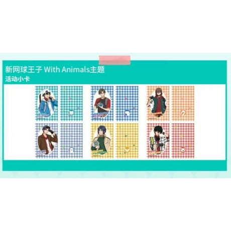 CATEGORY 2024年中国「With Animals」POP-UP SHOP | 神里屋