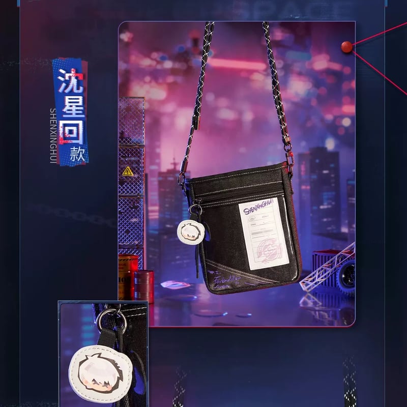 恋と深空 シン 痛バッグ 04/17〆【恋と深空】中国公式通販「禁区追踪」デニムショルダーバッグ