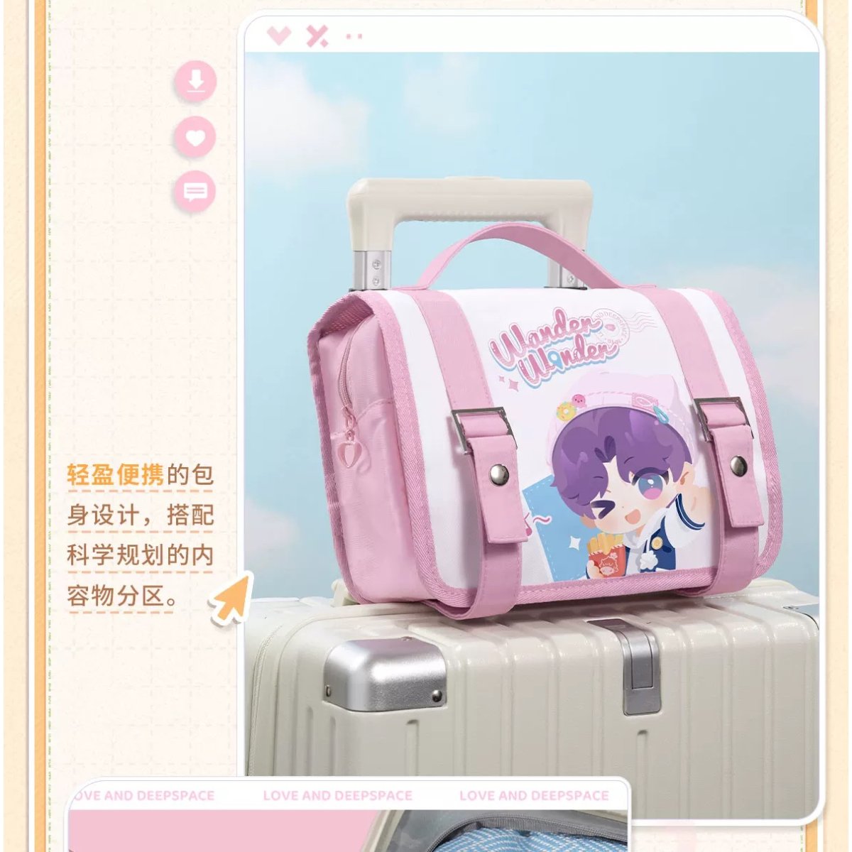 02/06〆【恋と深空】中国公式通販「漫野趣途」シリーズ 吊り下げ式