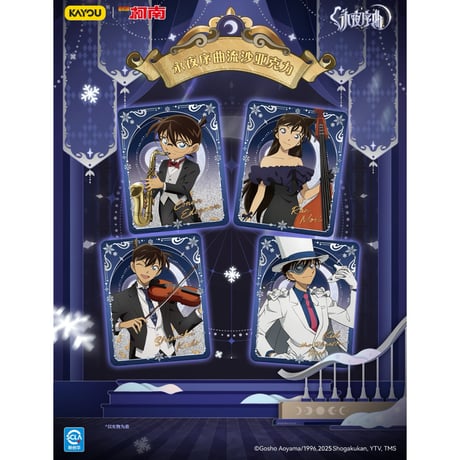 【名探偵コナン × 卡游 KAYOU】2025年中国上海 POP-UP SHOP 「永夜序曲」トレーディング 流砂アクリルブロック（全9種）ランダム