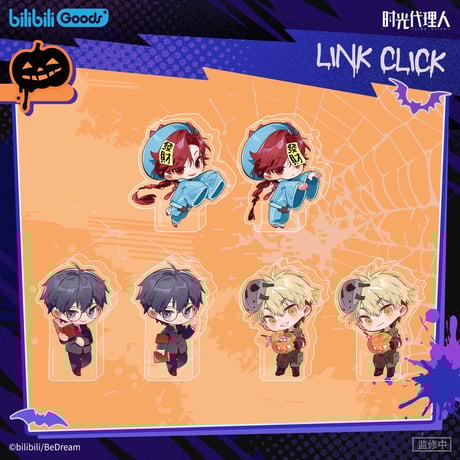 時光代理人 　中国限定　マスコット　フィギュア　全種セット　バッジ付き CATEGORY 中国公式通販グッズ | 神里屋