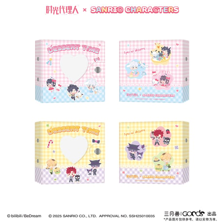 事後通販【時光代理人 × サンリオ × 三月兽】LINK CLICK 中国限定コラボ POP-UP Sanrio characters チェキ風カード収納用ブック アルバム（全2種）