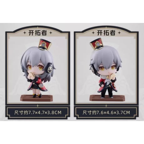 【崩壊：スターレイル】Honkai Star Rail「列車歓迎茶会」 ちびキャラ SD フィギュア（全6種）※300日以内発送予定