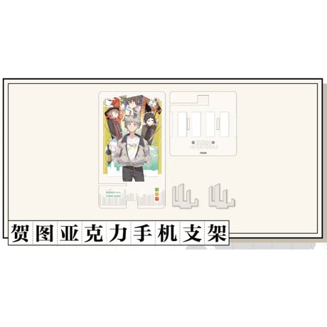 文豪ストレイドッグス 中国 上海 色紙 アクリルスタンド 特典カード 太宰治 文豪ストレイドッグス 中国 上海 色紙 アクリルスタンド 特典
