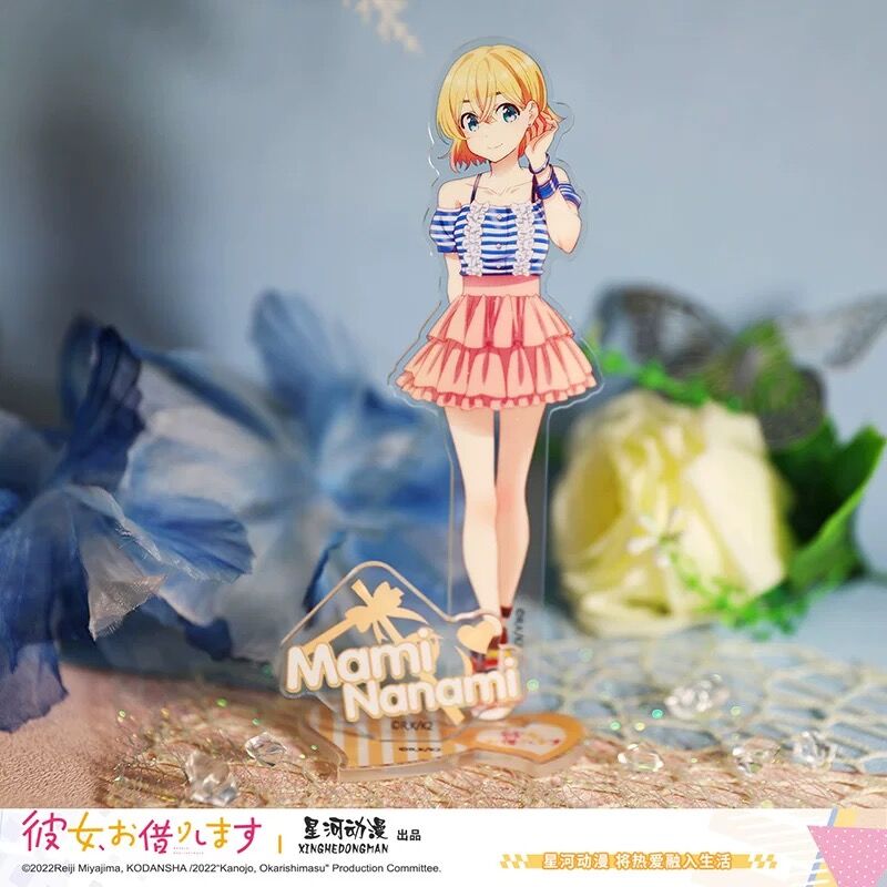 彼女、お借りします】中国発売 星河動漫 「スカート」シリーズ