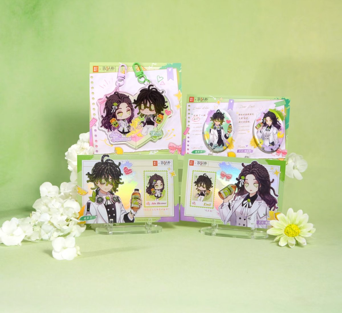 第五人格 【即購入可】No.18 果子熟了多多柠檬茶 × 第五人格】Identity V 中国限定発売