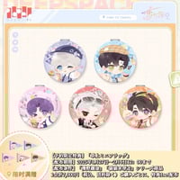 6/21〆【恋と深空】Love and Deepspace 中国公式通販「マヒル 2025年