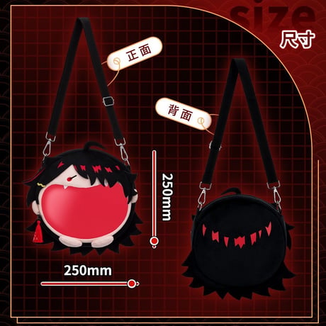 【NIJISANJI EN × Bilibili Goods】にじさんじ Vox Akuma 「超開心」UWAシリーズ 収納バッグ 小サイズ痛バッグ ぬいバッグ （全1種） ※予約販売