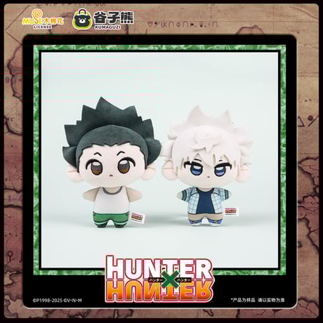 CATEGORY ハンター×ハンター/HUNTER×HUNTER | 神里屋 CATEGORY ハンター×ハンター/HUNTER×HUNTER | 神里屋