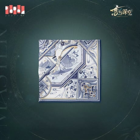 01/23〆【恋と深空】Love and Deepspace 中国公式通販「レイ・九黎司命」印象 シルクスカーフ （全1種） ※受注生産