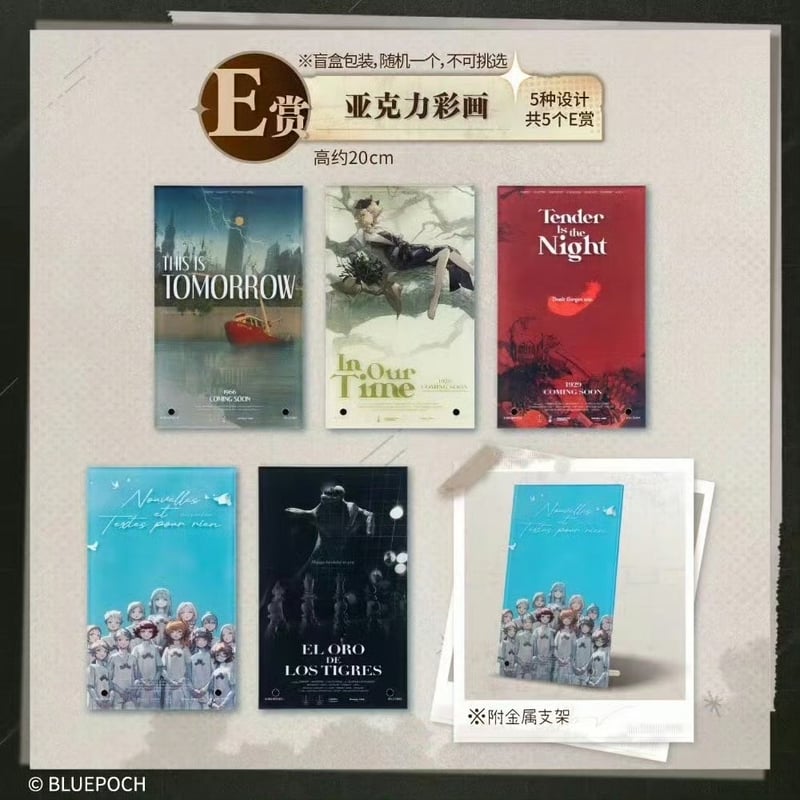 リバース：1999 中国　中華 一番くじ H賞 色紙 未開封10点 コンプセット リバース：1999 中国中華 一番くじ H賞 色紙 未開封10点 コンプ