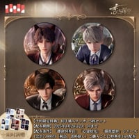 恋と深空　スイパラ　缶バッジ　ホムラ2種セット×10 ホムラ】恋と深空 缶バッジ スイパラ スイーツパラダイス - メルカリ