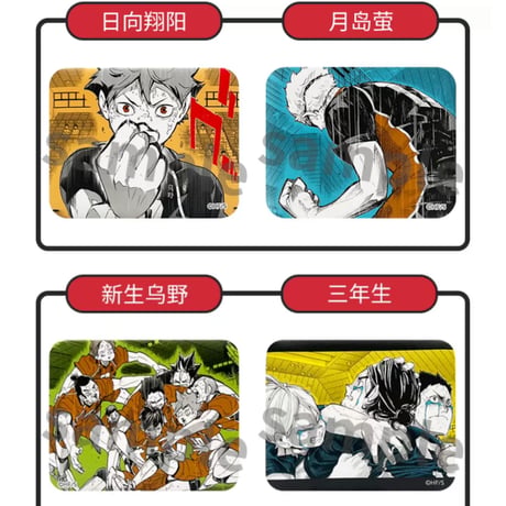 【ハイキュー!!】SHONEN JUMP SHOP 上海 ジャンプショップ中国限定 勝利のポーズ缶バッジ（全9種）