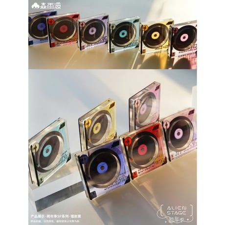 三次予約【ALIEN STAGE × 森雨漫谷仓】エイリアンステージ 中国限定発売 「年越し季」SPシリーズ 缶バッジ+アクリルフレーム セット（全6種）