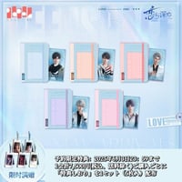 在庫販売【恋と深空】Love and Deepspace 中国公式通販「シン 2025年