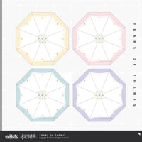 【未定事件簿】「印象」晴雨兼用 折り畳み傘  ※予約販売