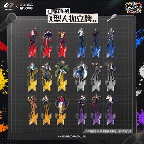 ヒプマイ 中国限定 ZEROOUT 缶バッジ 54点セット ヒプマイ 中国限定 ZEROOUT 缶バッジ 54点セット