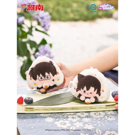 【名探偵コナン × Minidoll 迷你多】Detective Conan 中国限定発売 「超うまい」シリーズ おにぎり型 ぬいぐるみキーホルダー 8cm（全7種）