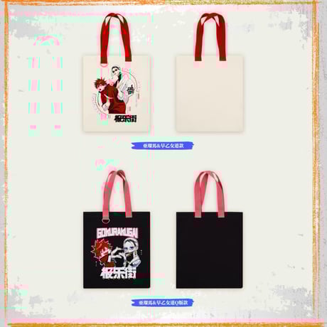 CATEGORY 2025年「BilibiliGoods」上海期間限定POP-UP STORE
