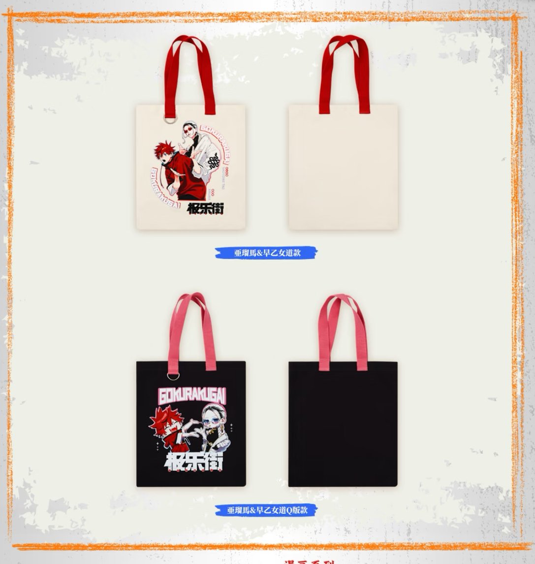 zb1 中国上海 popup ポップアップ限定 バッグ 新品未開封 zb1 中国上海 popup ポップアップ限定 バッグ ゼべワン zb1 中国