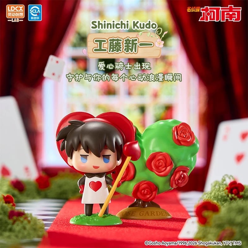名探偵コナン × 霊動創想 LDCX】中国限定発売 「童話漫遊」不思議の国